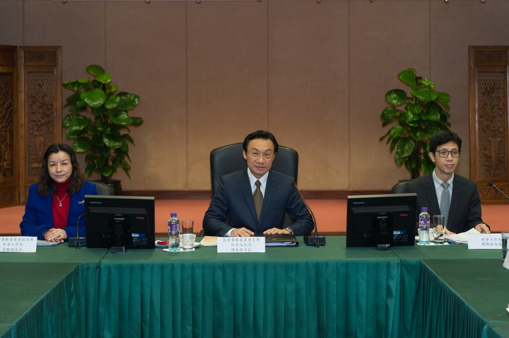 圖：譚俊榮司長主持會議