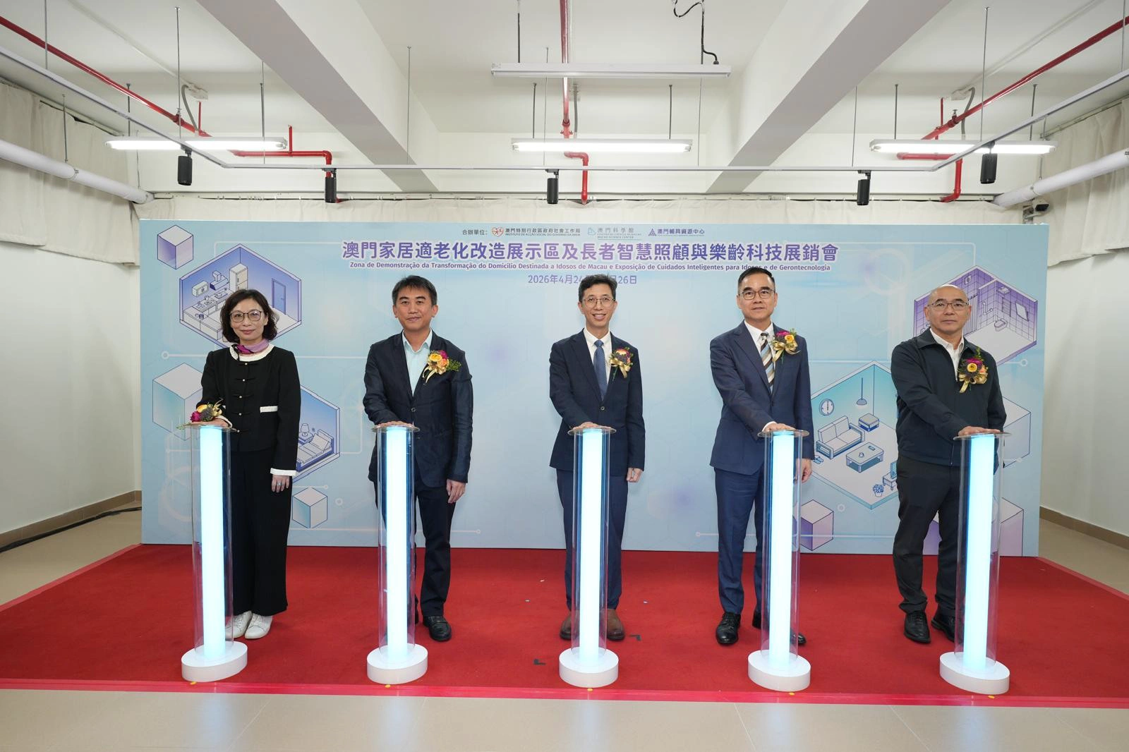 启动仪式