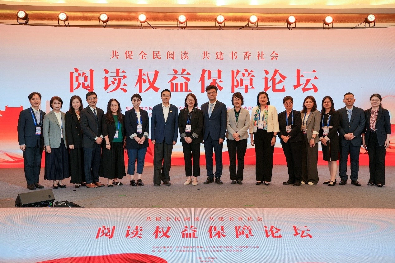 代表团出席「全民阅读大会‧阅读权益保障论坛」