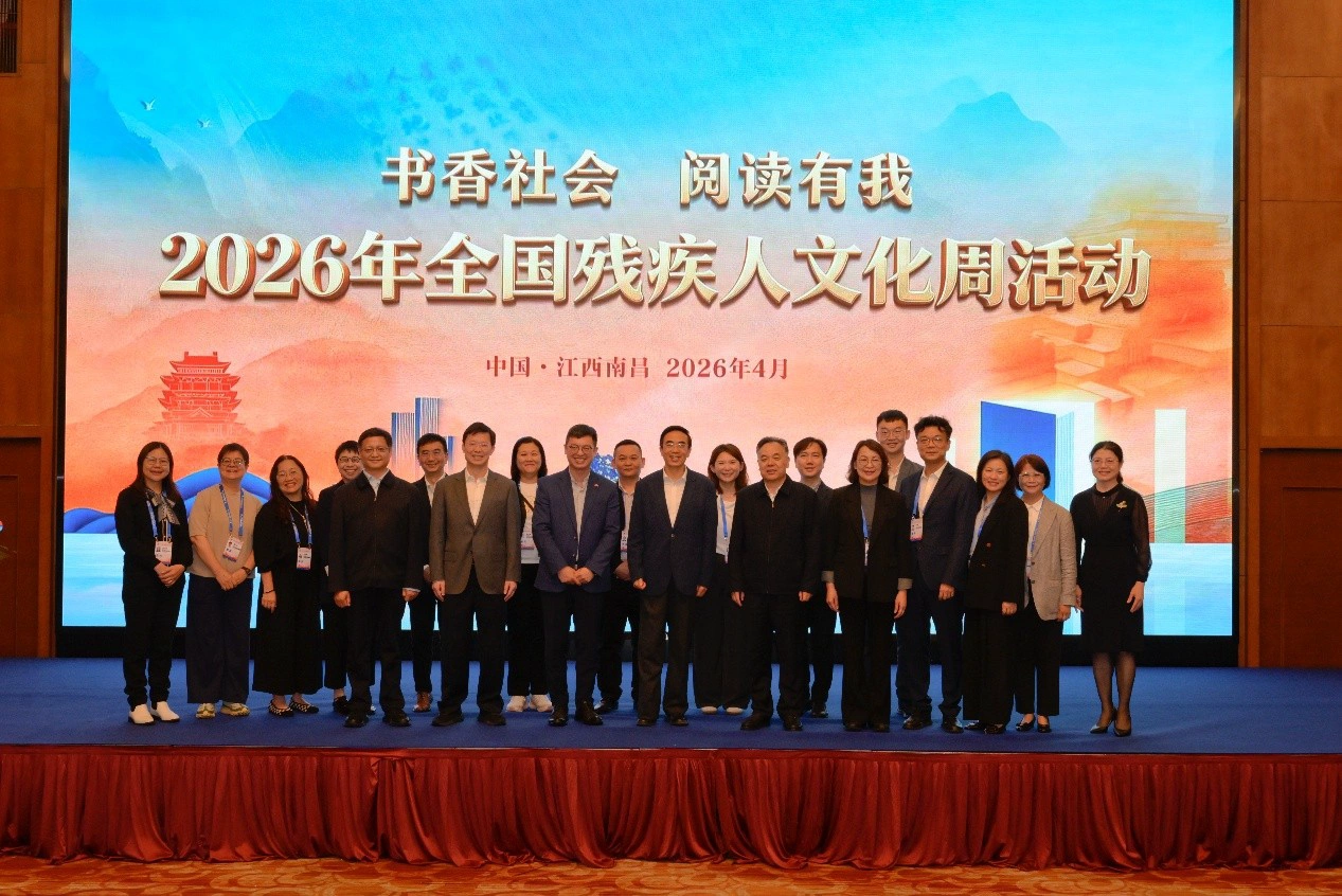 与中国残疾人联合会主席程凯合照