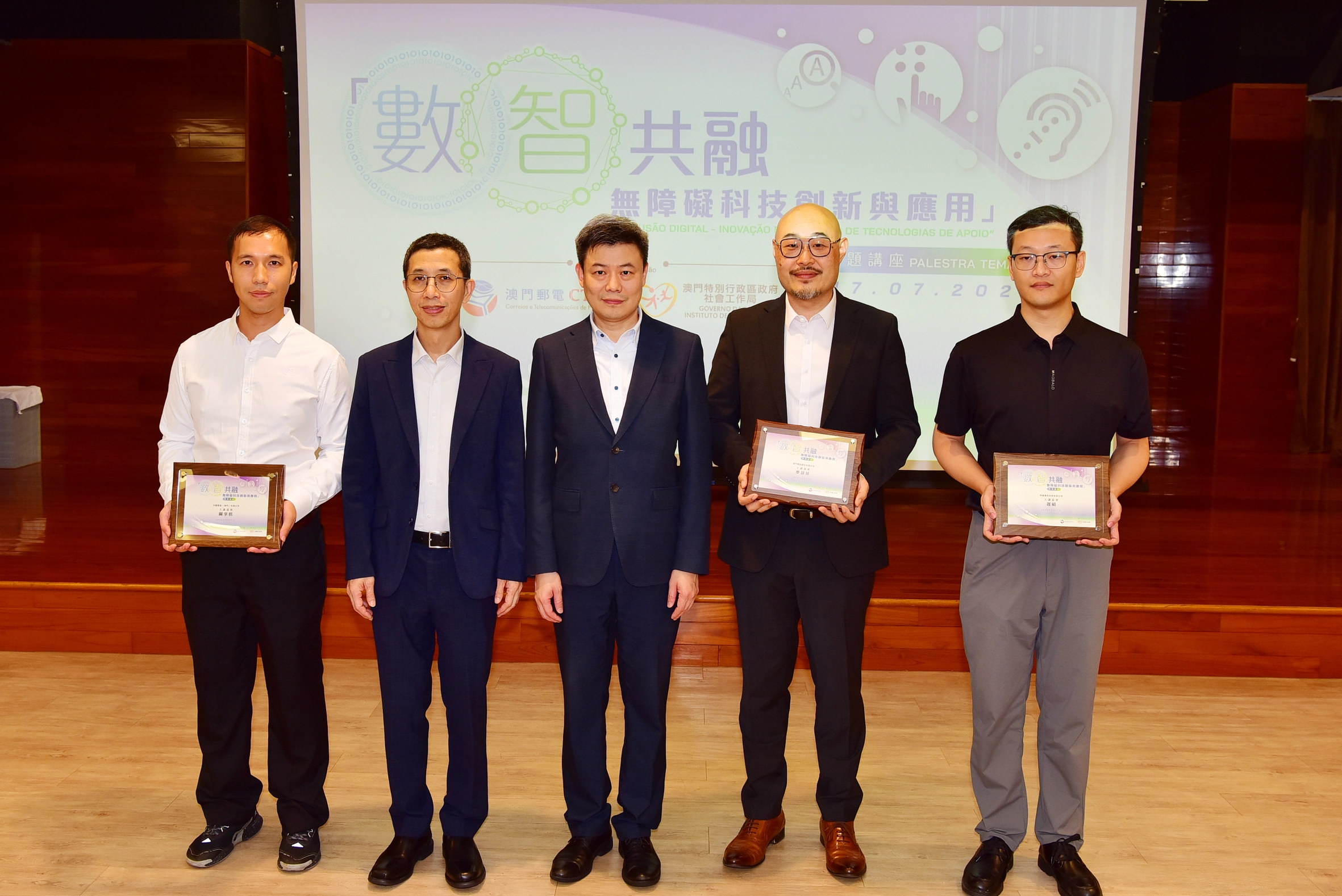 合辦單位與講者合照