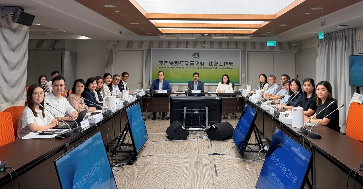 “推进儿童友好建设工作小组”举行首次工作会议