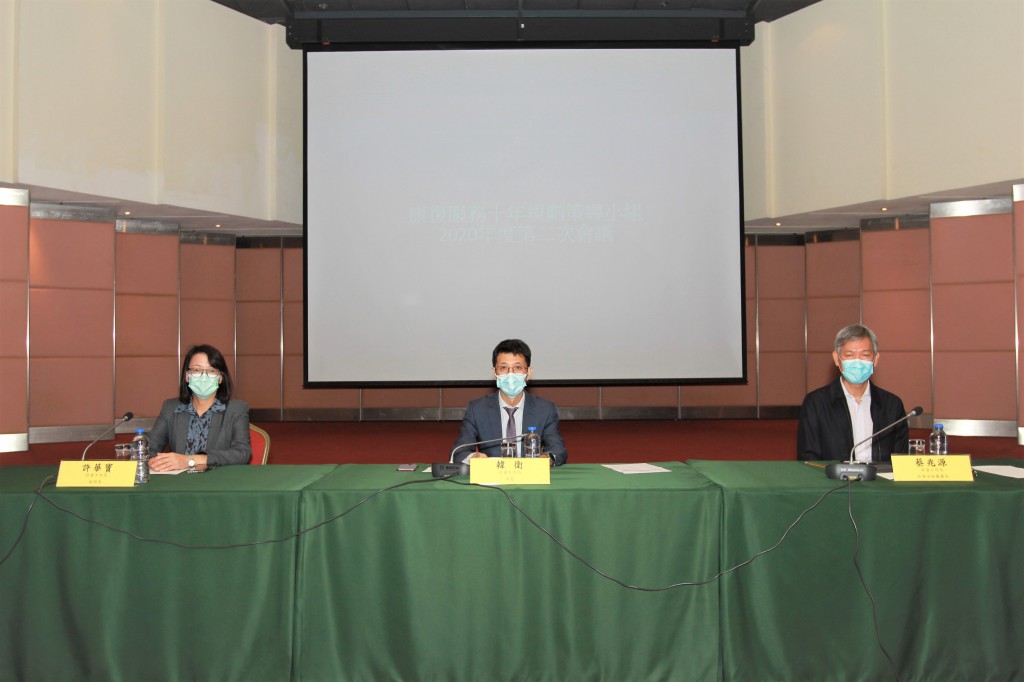 策導小組代組長、社會工作局韓衛局長主持會議