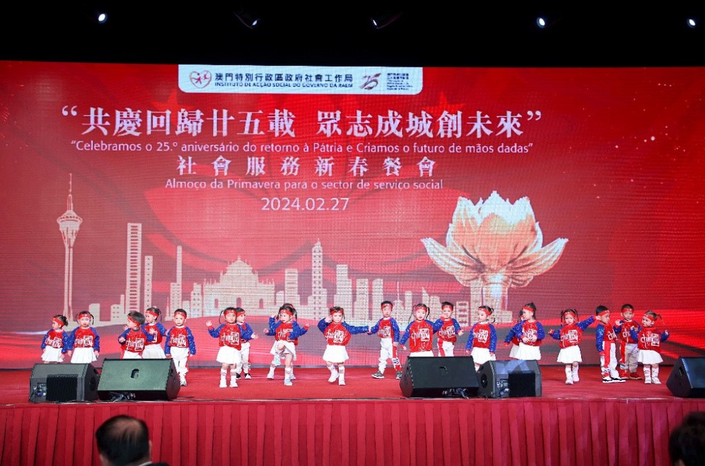 Dança “Monstrinhos que gostam de dançar” das crianças da Creche “O Coelhinho” da Associação Geral das Mulheres de Macau