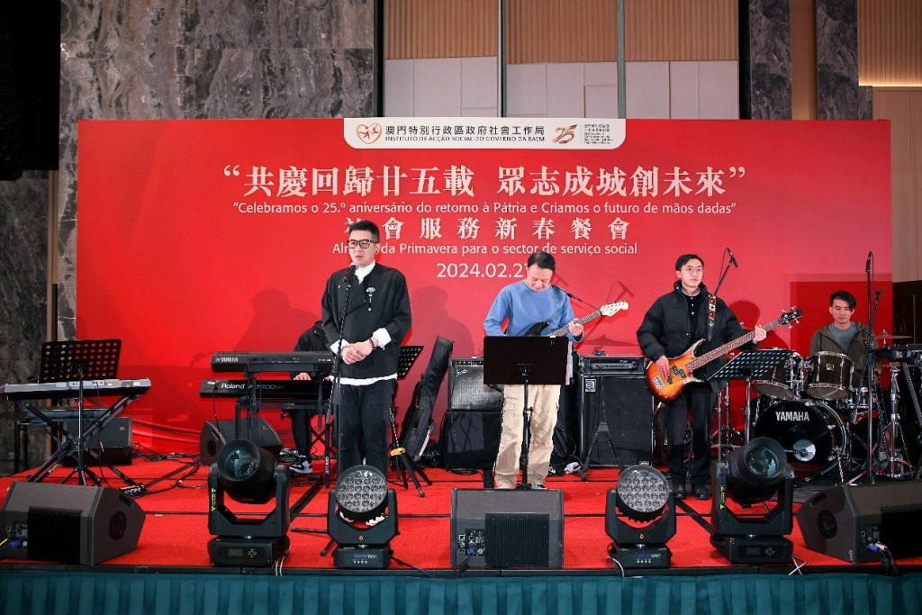 Actuações musicais da Life Band da Associação de Reabilitação Fu Hong e da Show Band da Confraternidade Cristã Vida Nova de Macau